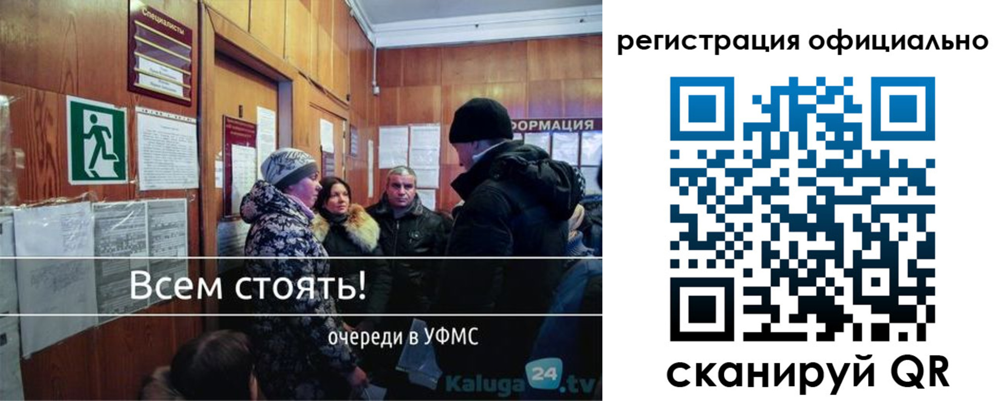 временная регистрация для всех в Судогде