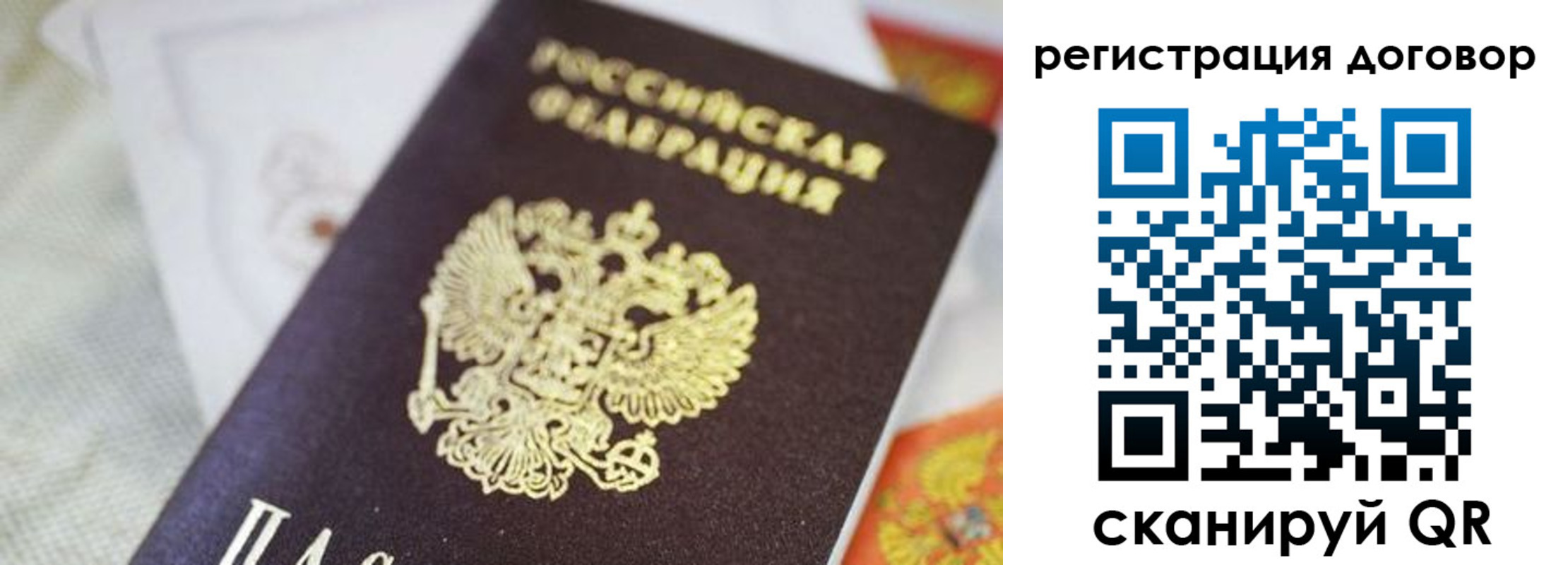 прописка для военкомата в Судогде
