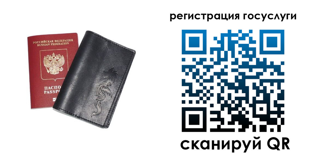 временная регистрация адрес в Судогде
