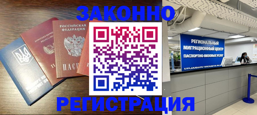 прописка для кредита в Судогде