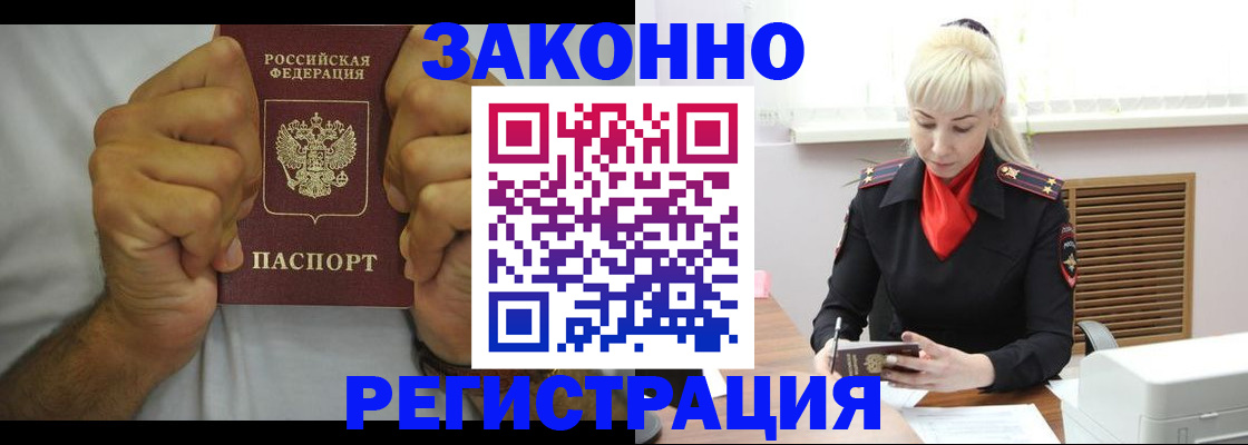 регистрация в Судогде