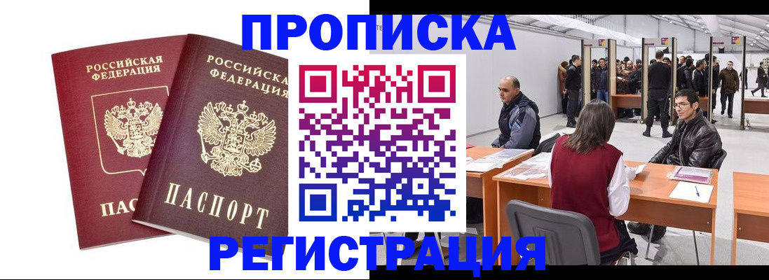 временная регистрация адрес в Судогде