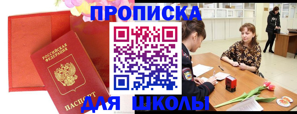 временная регистрация гарантия в Судогде